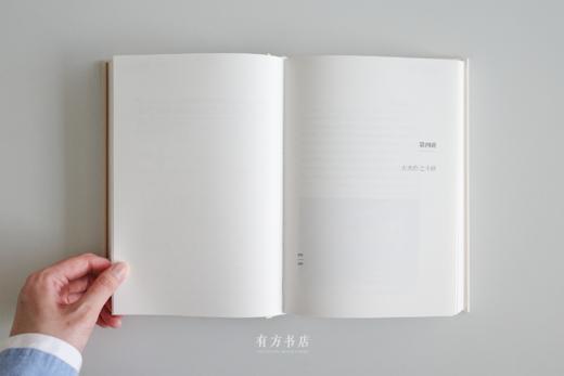 8折包邮 | 陈薇新著：《营造法式》十讲 商品图2