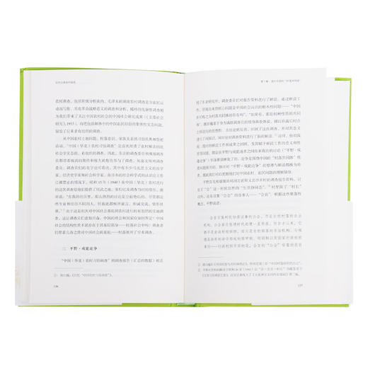 子安宣邦·近代日本的中国观  子安宣邦 著 三联书店 商品图3