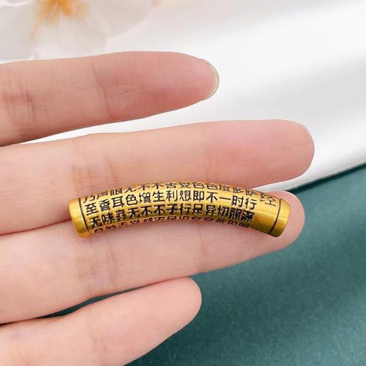 【限时克减150元】足金 #电黑金 3D硬金空心电黑金手串配件心经弯管手串配件Diy手串配件(V3DSC00417)预售产品下单后不退款不退货不换货不补差价 商品图2