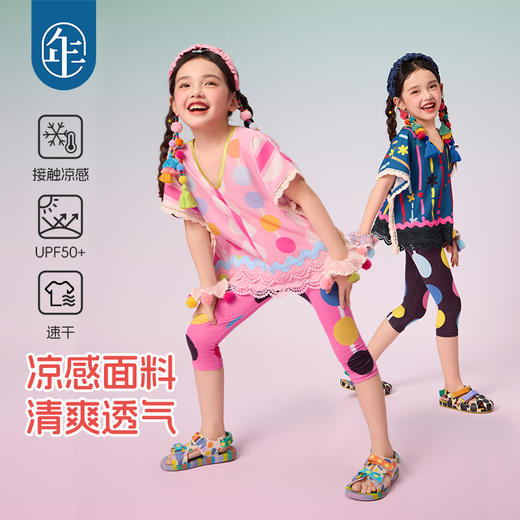 【年衣】打底裤2025夏季新款女孩休闲修身弹力星火桑康打底裤 商品图1