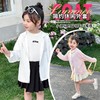 梦境中，孩子穿上变色UPF50+防晒衣，夏日清凉不再虚幻，似幻非幻的热销神器。 商品缩略图0