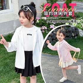 梦境中，孩子穿上变色UPF50+防晒衣，夏日清凉不再虚幻，似幻非幻的热销神器。