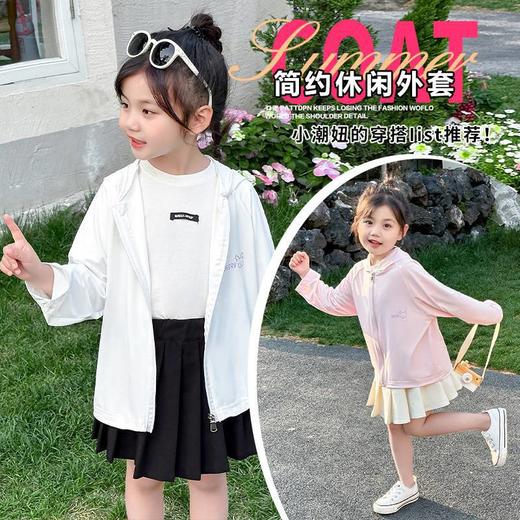 梦境中，孩子穿上变色UPF50+防晒衣，夏日清凉不再虚幻，似幻非幻的热销神器。 商品图0