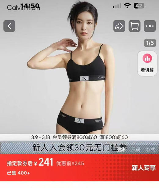CK复古小方块文胸美背内衣裤套装041605 商品图5