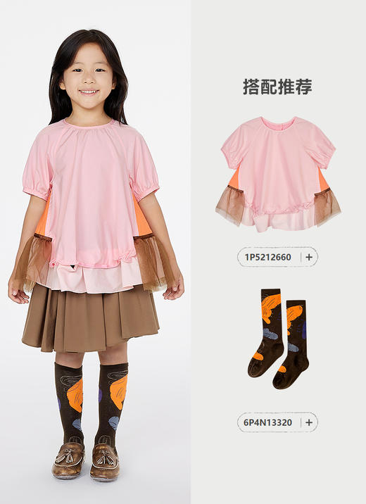 jnby  25年夏款  短款腰裙  1P4E11770 商品图4