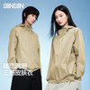 【商场同款】SIINSIIN连帽梭织外套 商品缩略图0