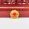 【限时克减150元】足金 古法实心低温珐琅如意圆牌吊坠黄财神手串配件Diy手串配饰(AMGFSC01334)(预售产品下单后不退款不退货不换货不补差价 商品缩略图1