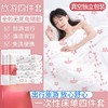 五一出行【自己带！放心用】出差旅行酒店一次性床单被罩枕套被套四件套独立包装旅行酒店双人床上用品加厚。ry 商品缩略图0