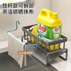 厨房置物架 商品缩略图1
