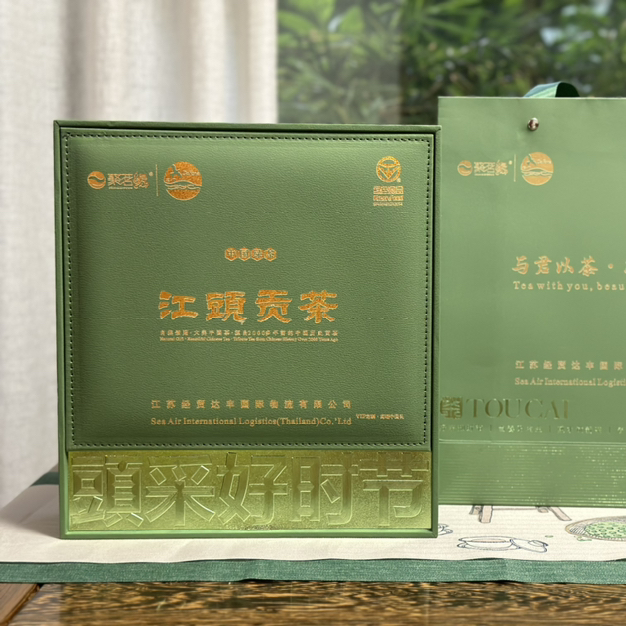2025明前绿茶 ｜【头采好时节·江头贡茶】绿色/生态/天然/健康/好喝/明前/特级/云雾绿茶，规格：125g*2罐*1盒
