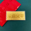 【限时克减150元】【1克】足金999.9 #祈福 1g实心工艺金条平安喜乐吉言金钞（配图片红包，亚克力盒）(ZJJC00169)补差价）预售产品下单后不退款不退货不换货不补差价 商品缩略图2