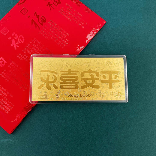 【限时克减150元】【1克】足金999.9 #祈福 1g实心工艺金条平安喜乐吉言金钞（配图片红包，亚克力盒）(ZJJC00169)补差价）预售产品下单后不退款不退货不换货不补差价 商品图2