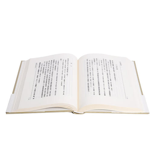 元白诗笺证稿 陈寅恪集 三联书店 商品图1