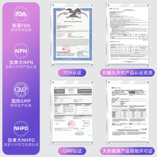 【糖氧双抗 靶向阻断】Nutri Elite加拿大进口焕活抗糖丸 60粒/瓶 商品图5