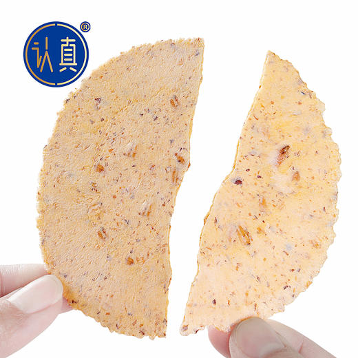 藜麦谷物脆片 高蛋白高膳食纤维 无蔗糖粗粮藜麦黑麦薄脆饼干 商品图1