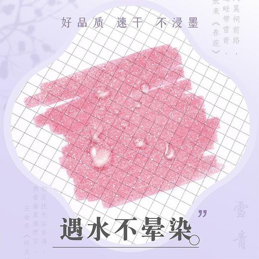 （6只装）星河闪粉荧光笔闪光笔流沙亮晶晶学生记号笔重点手账笔绘画彩色笔 商品图3