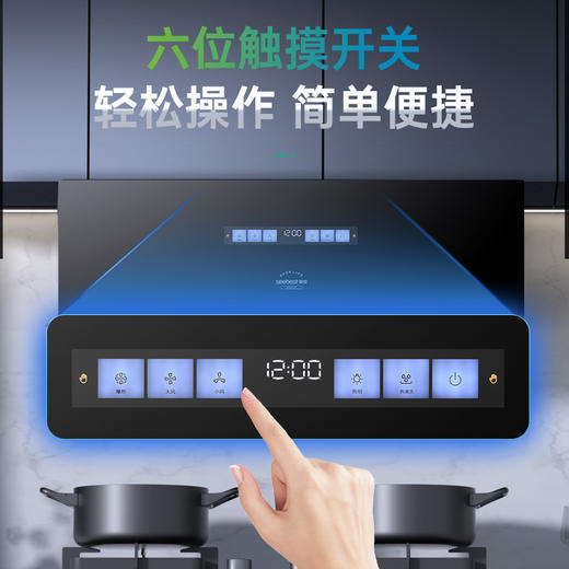 CXW-258-KC5/吸油烟机 商品图3