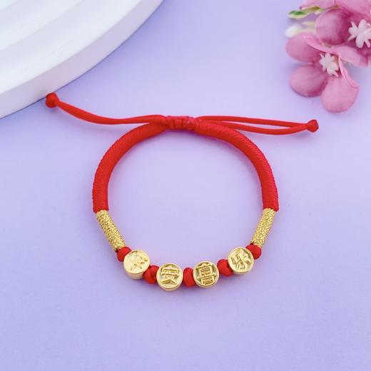 【限时7.5折】【定价黄金】足金 #儿童/宝宝 #平安 无氰5D硬金空心平安喜乐编织红绳调节手串成品手串（宝宝款，适合0-5岁宝宝）(AJ5DSC00027)预售产品下单后不退款不退货不换货不补差价 商品图1