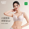 美季美优 H醒春系列云感棉中厚文胸 商品缩略图0