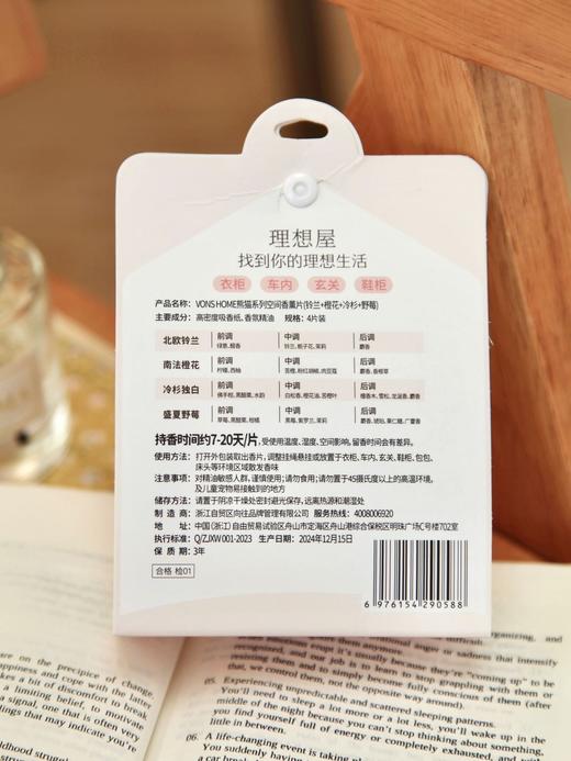 【绿鼻子Greennose5月活动】品牌直发❗️【理想屋系列】绿鼻子旗下品牌❗ 商品图1