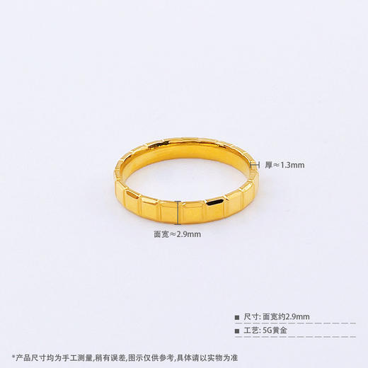 【限时克减150元】足金999 #固口戒指  5G黄金空心巧克力方块圈戒（面宽约2.7-3.1mm）(AG5GJZ00280)（预售产品下单后不退款不退货不换货不补差价 商品图3