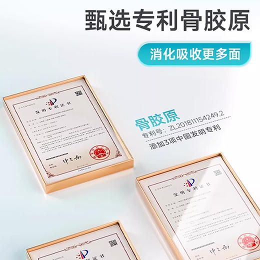 ²【小象双钙多肽特膳饮】每条含钙300mg+骨胶原肽+酪蛋白肽+核桃肽+γ-氨基丁酸 10ml*14袋/盒HM02-CRMM-YS 商品图2