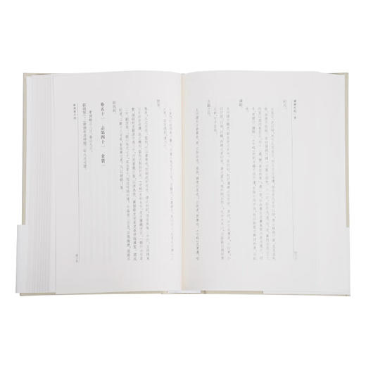 陈寅恪集：讀書劄記一集  陈寅恪 著 历史古籍 三联书店 商品图3