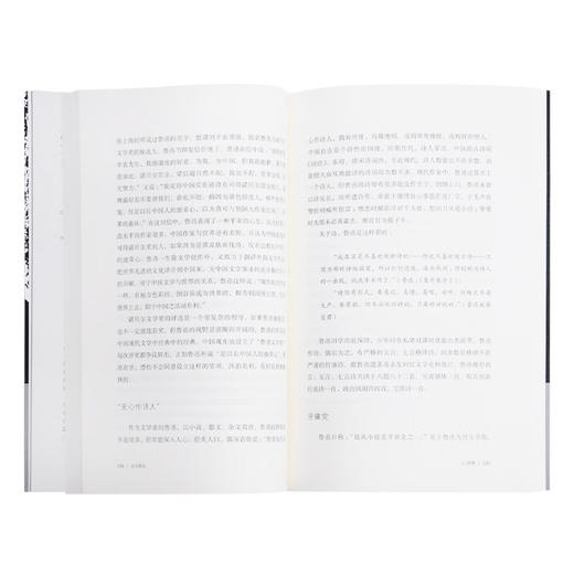 走近鲁迅  肖振鸣 著 三联书店 商品图2