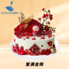 8英寸老爸•老妈•祝寿系列动物奶油长辈生日蛋糕（15选1） 商品缩略图1