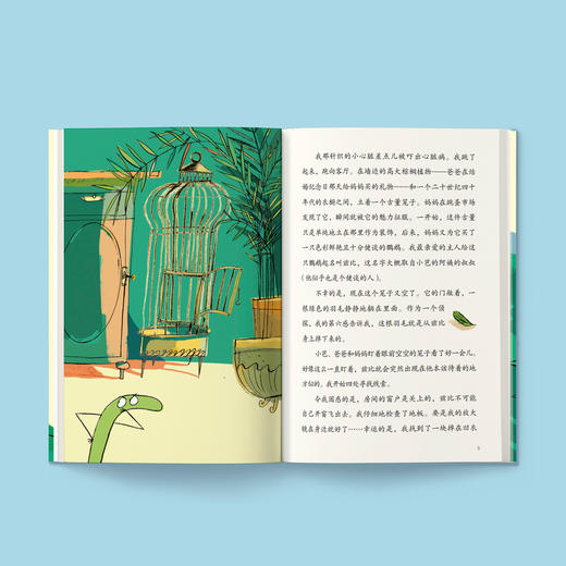 《单只袜子历险记》（全4册）：《十只袜子逃走了》《十只袜子的十个梦》《黑袜小队闯世界》《袜子变身大侦探》 商品图3