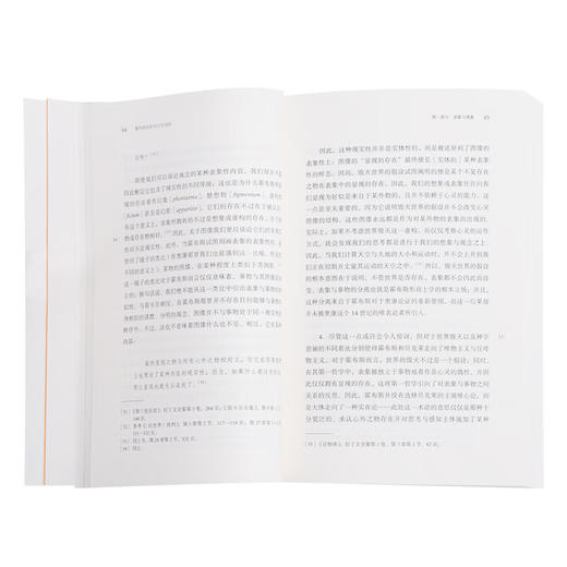 霍布斯的形而上学决断  [法]伊夫 夏尔·扎卡 著 董皓 谢清露 王茜茜 译 甘阳 刘小枫 主编 西学源流丛书 三联书店 商品图3