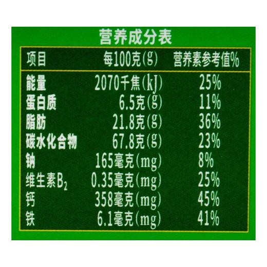 雀巢美禄巧克力味夹心饼108g/盒 商品图3