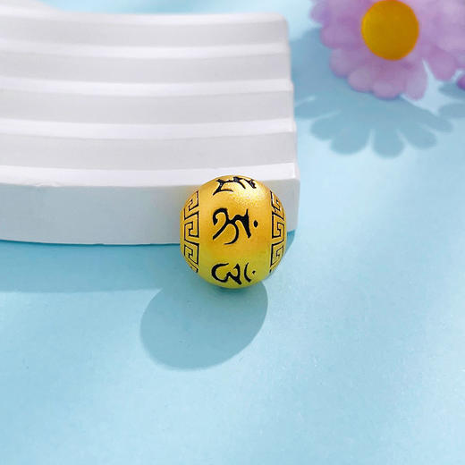 【限时7.5折】【定价黄金】足金 #电黑金 3D硬金空心六字真言转运珠手串配件Diy手串配件(AU3DSC00065-1)预售产品下单后不退款不退货不换货不补差价 商品图0