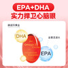 拜乐康 南极磷虾油 商品缩略图6