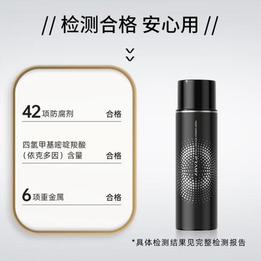 柏瑞美 · 老爸评测定妆喷雾持久不脱妆控油干油皮保湿防蹭 100ml 商品图4