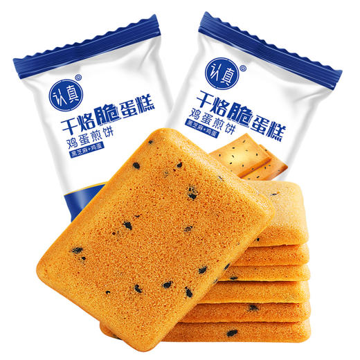 干烙脆饼｜脆蛋糕饼干鸡蛋煎饼干烙鲜鸡蛋+黑芝麻【30包*箱*210克】 量贩30袋锁鲜装 商品图1