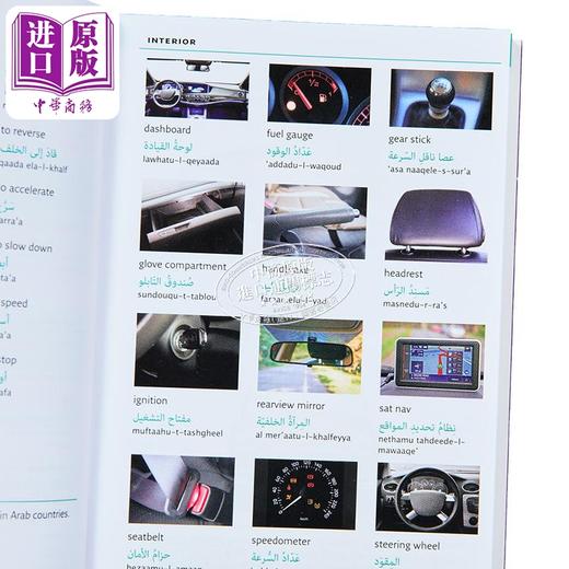 【中商原版】Collins Arabic Visual Dictionary 柯林斯阿拉伯语图解词典  带音频  英文原版 Collins  商品图3