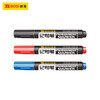 波斯   记号笔  (红）  BS700300R 商品缩略图0