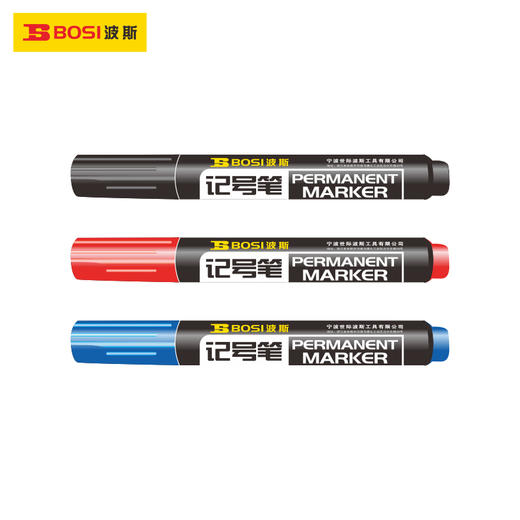 波斯   记号笔  (红）  BS700300R 商品图0