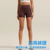 跃牌【安琪拉系列】运动短裤女夏薄款高腰速干收腹提臀抑菌科技防走光健身三分裤DK-110 商品缩略图1
