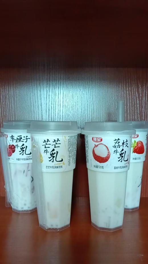 维宝520G牛乳风味饮料 商品图0