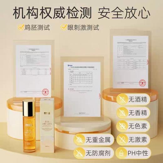 【控油-爽肤水】控油清肌气泡水 平衡水油 保湿控油 清爽好吸收 商品图3