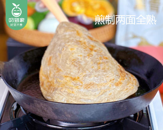 【预售-4月8日配送】小黄象黑青稞黄油手抓饼/1包（80g*5片）生产日期：26年2月 商品图2