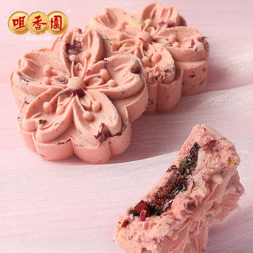 【咀香园樱花巧克力杏仁饼126g】 浪漫下午茶 小清新零食 酥脆夹心 限定甜点礼物 商品图9
