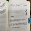 和孩子们一起做哲学 呈现8年儿童哲学本土化实践经验 刘擎 苏德超 翟振明强烈推荐 生活读书新知三联书店旗舰店 商品缩略图3