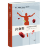 兴奋剂：竞技体育背后的欺诈 克里斯·库珀 著 新知文库 三联书店 商品缩略图1