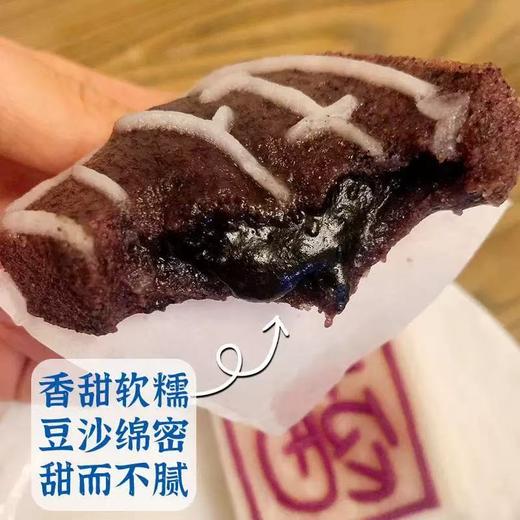 【斌哥优选】梁弄大糕。非遗现做现发。豆沙绵密，甜而不腻。蒸着吃，油炸吃都可以。 商品图1