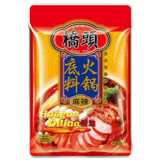 桥头麻辣清油火锅底料300g 商品图1
