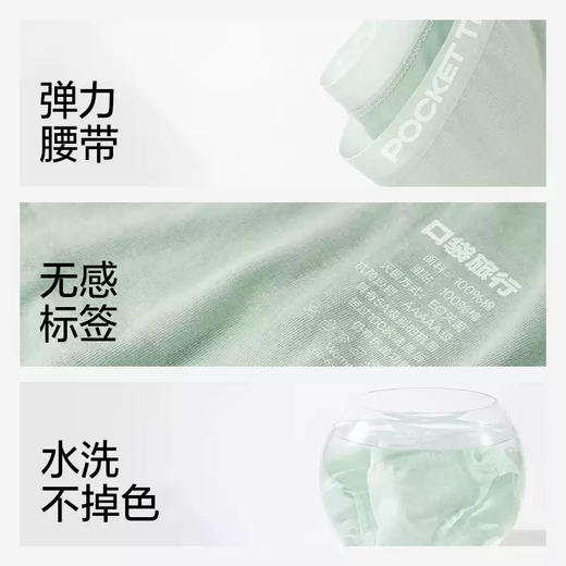 【7A高定款成人儿童一次性内裤】口袋旅行 一次性内裤日抛女款男款儿童款  质量好到完全不像一次性！ 商品图2