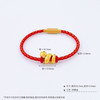 【限时7.5折】【定价黄金】足金 #蛇年新品 3D硬金蛇年生肖转运红绳手串爱心灵蛇宝宝进口龙麟绳手链成品手串（红绳扣饰为合金扣）(RFXJB0082)（预售产品下单后不退款不退货不换货不补差价） 商品缩略图4